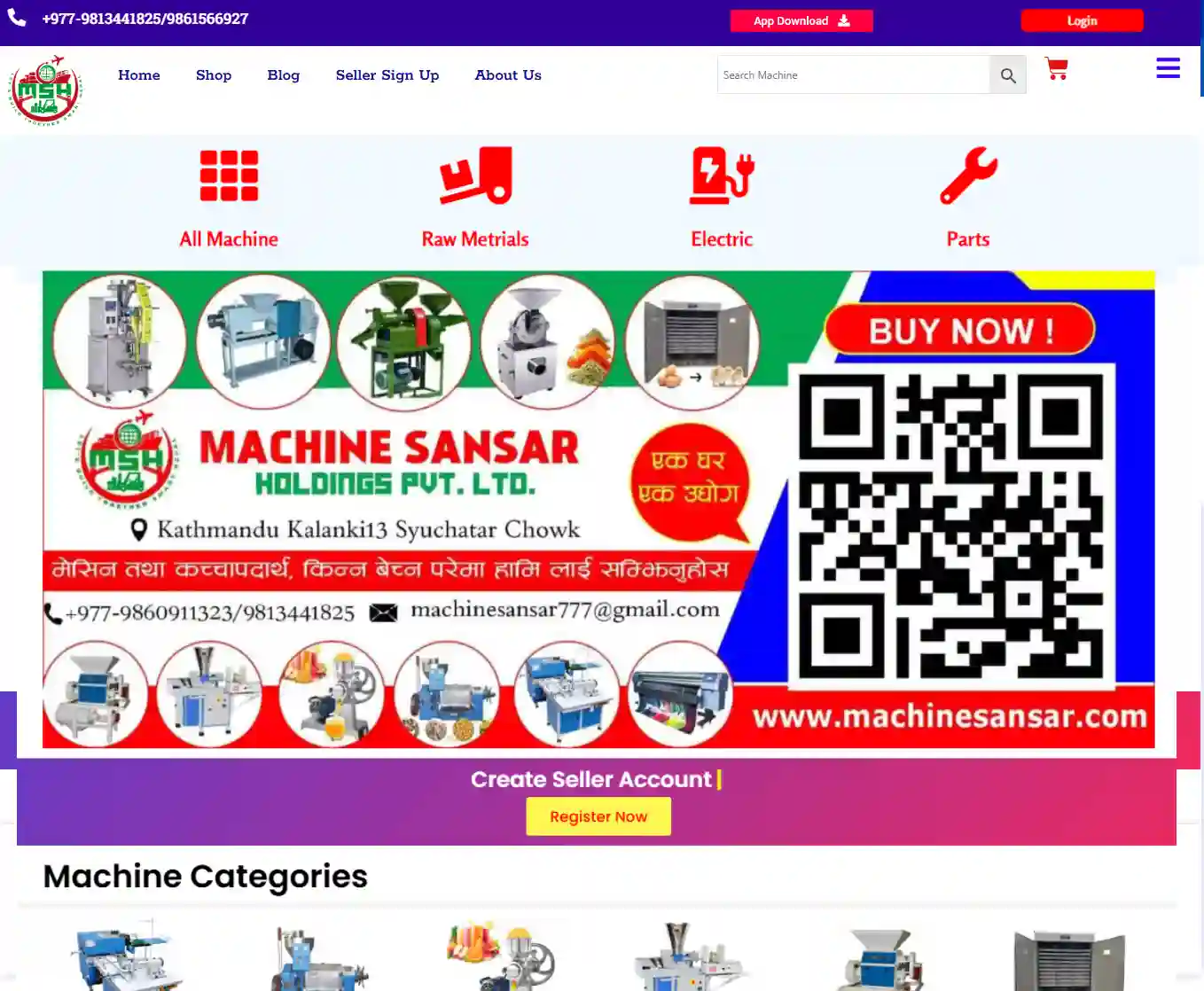 machine sansar