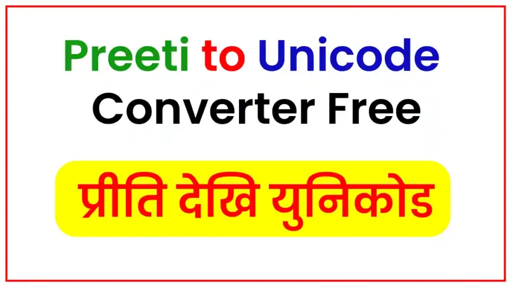 Preeti to Unicode Converter